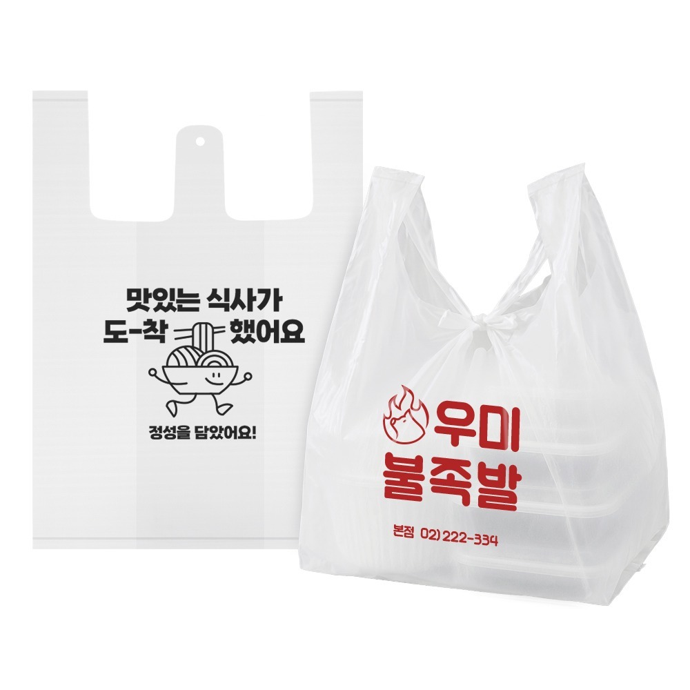 [인쇄제작]  HD 백색 M자형 비닐 쇼핑백