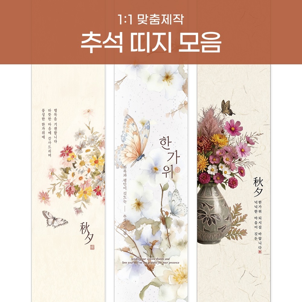컵홀더,인쇄,제작